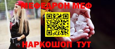 mdpv Аргун