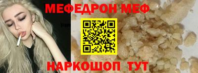 mdpv Аргун