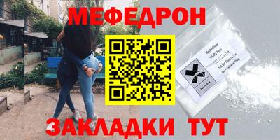 наркотики Апшеронск