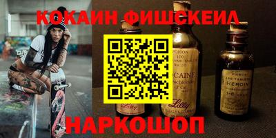 наркотики Апшеронск