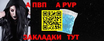 mdpv Аргун