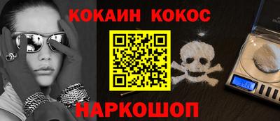 наркотики Апшеронск