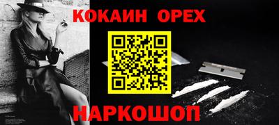mdpv Аргун