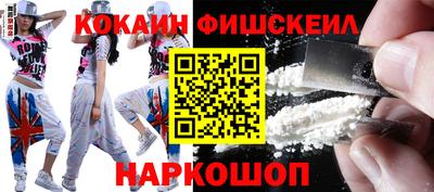 наркотики Апшеронск