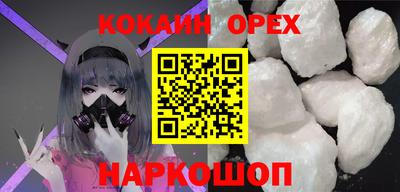 наркотики Апшеронск