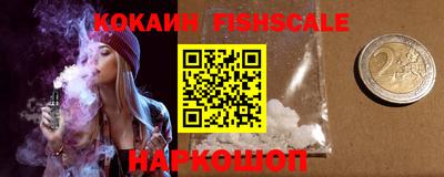 наркотики Апшеронск