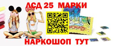 наркотики Апшеронск