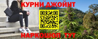 наркотики Апшеронск