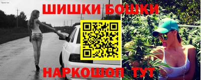 наркотики Апшеронск