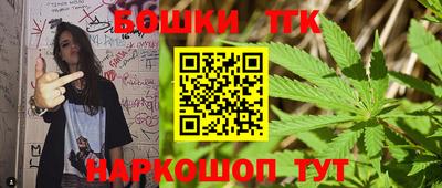 наркотики Апшеронск