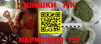 наркотики Апшеронск