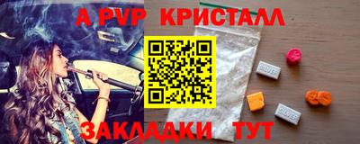 гидропоника Апрелевка