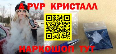 mdpv Аргун