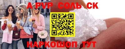 наркотики Апшеронск