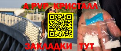 mdpv Аргун