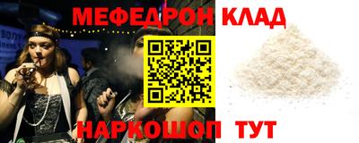 mdpv Аргун
