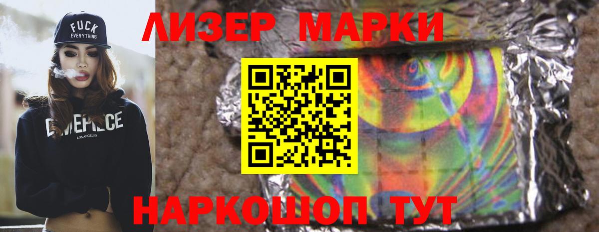 Лсд 25 экстази кислота  ЛСД экстази кислота  Вход с VPN  Белгород 