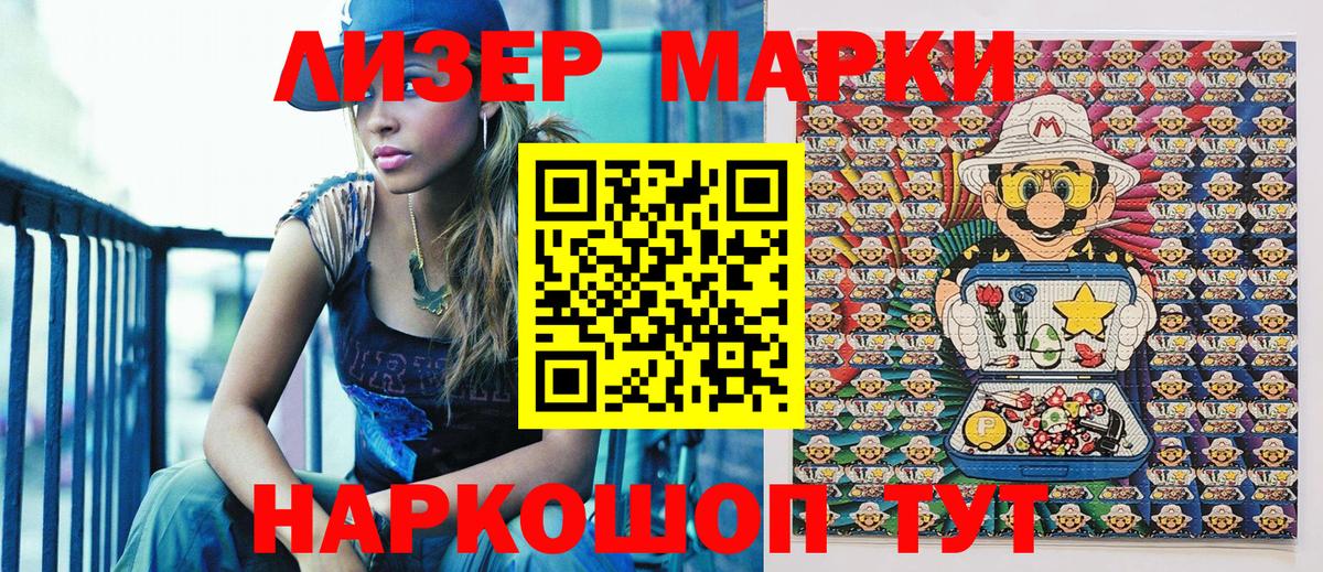 Конопля  Гашиш  Вход с VPN  Белгород  Меф кристаллы  Канабис  ГАШ 