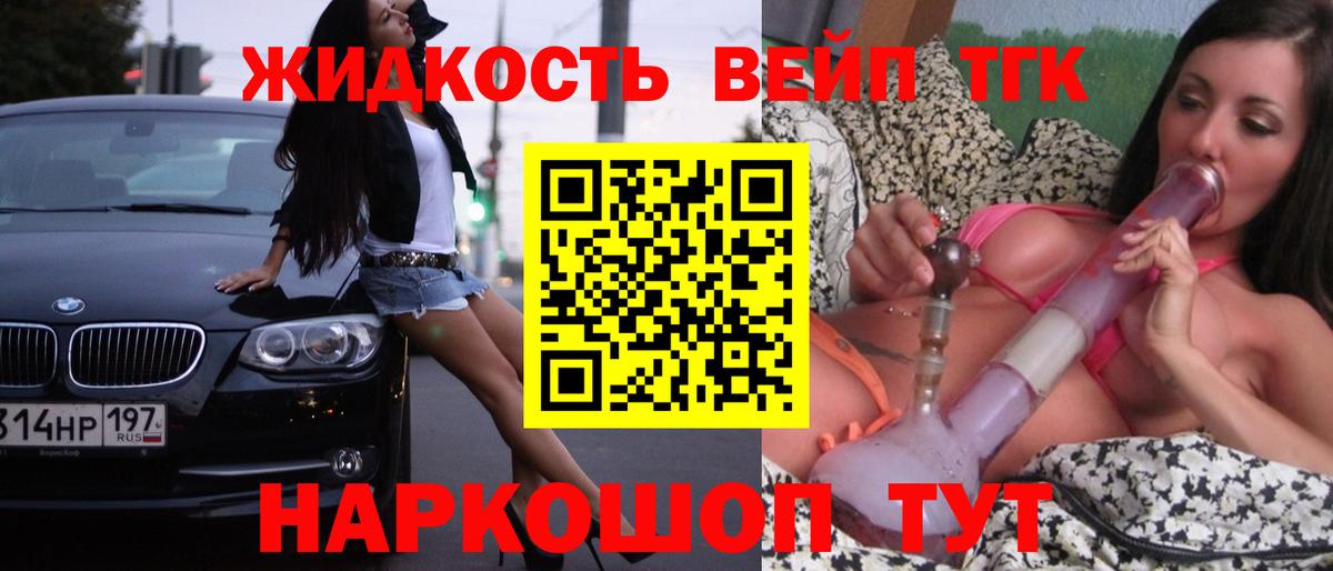 ТГК Wax  Дистиллят ТГК THC oil  Белгород  Вход с VPN 