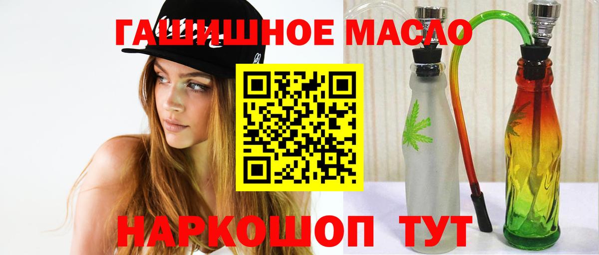 ТГК жижа Белгород