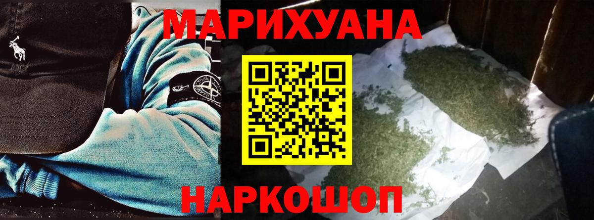 Конопля конопля  Шишки марихуана ГИДРОПОН  Каннабис OG Kush  Белгород  Вход с VPN 